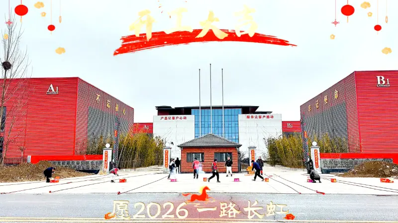 Lawada® ইয়ট আজ অফিসিয়ালি কাজে ফিরেছে - পরিদর্শন এবং সহযোগিতায় স্বাগতম